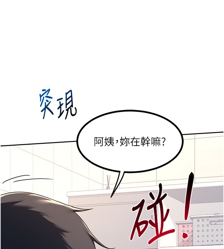 [韩国漫画] 熟女计划书 剧情,OL#[185P]-174