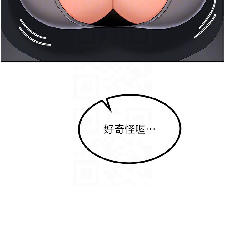 [韩国漫画] 熟女计划书 剧情,OL#[185P]-179