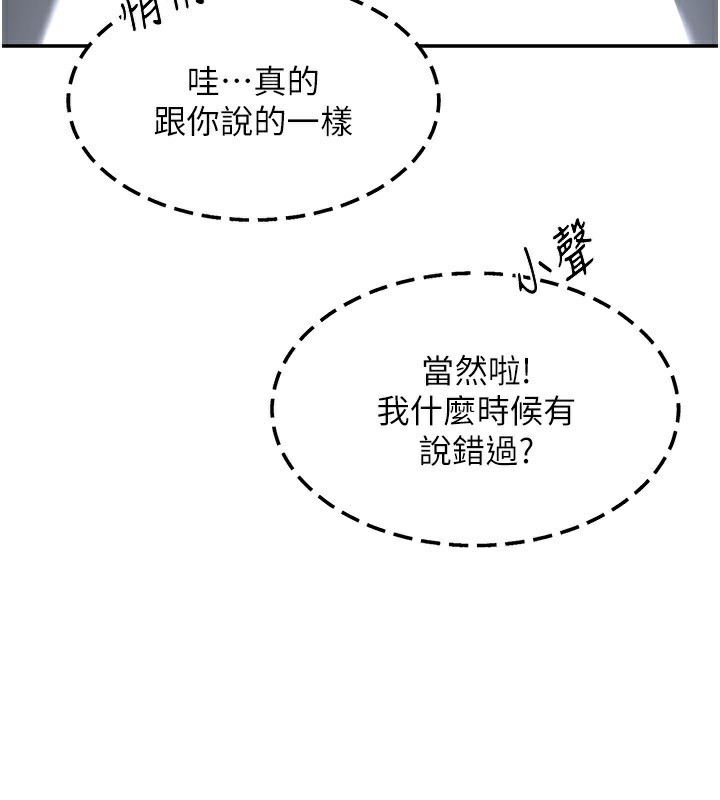 [韩国漫画] 熟女计划书 剧情,OL#[185P]-3
