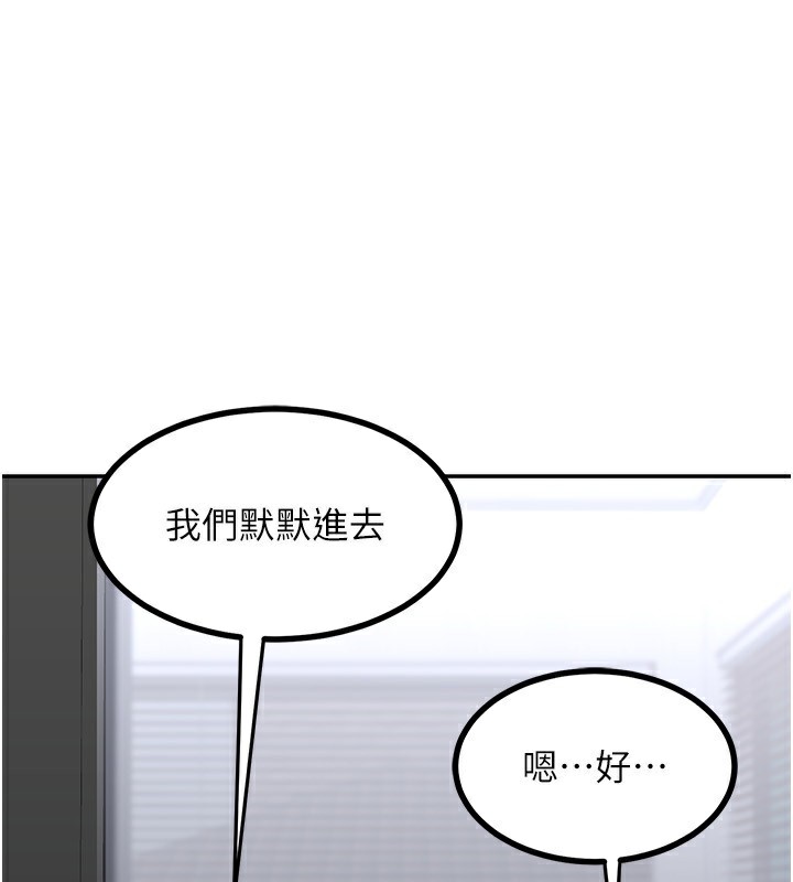 [韩国漫画] 熟女计划书 剧情,OL#[185P]-4