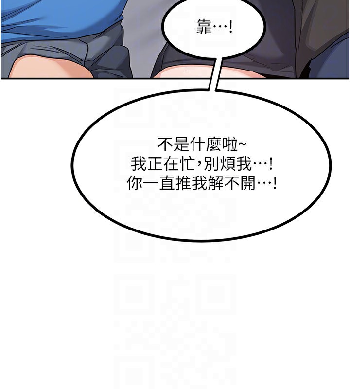 [韩国漫画] 熟女计划书 剧情,OL#[185P]-45