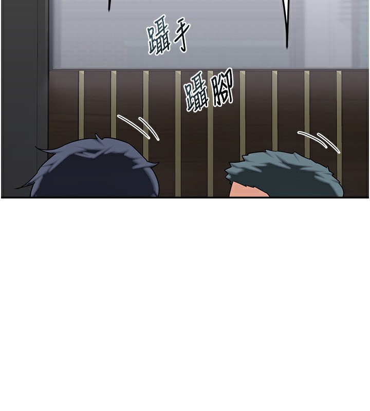 [韩国漫画] 熟女计划书 剧情,OL#[185P]-5