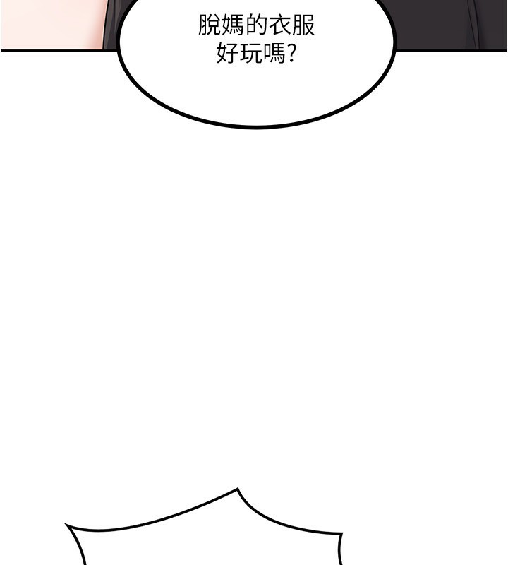 [韩国漫画] 熟女计划书 剧情,OL#[185P]-51