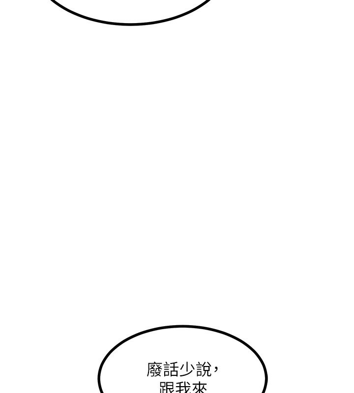 [韩国漫画] 熟女计划书 剧情,OL#[185P]-56