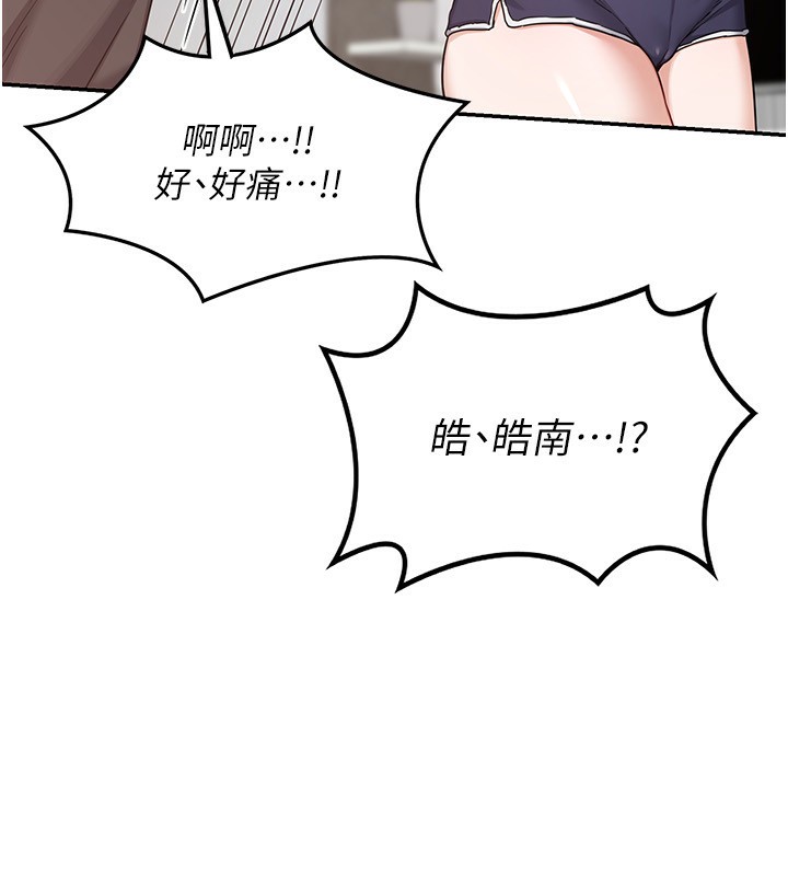 [韩国漫画] 熟女计划书 剧情,OL#[185P]-58