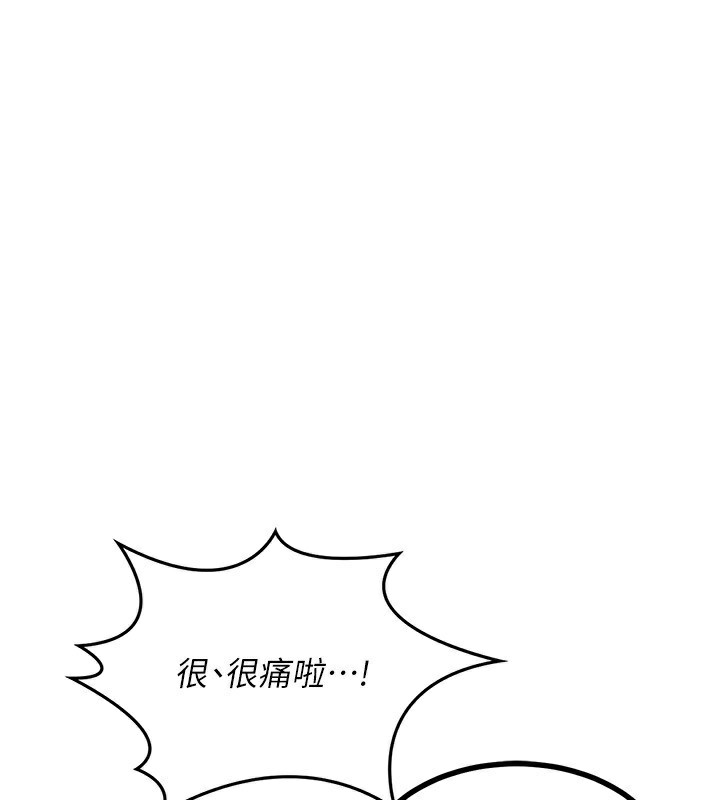 [韩国漫画] 熟女计划书 剧情,OL#[185P]-63