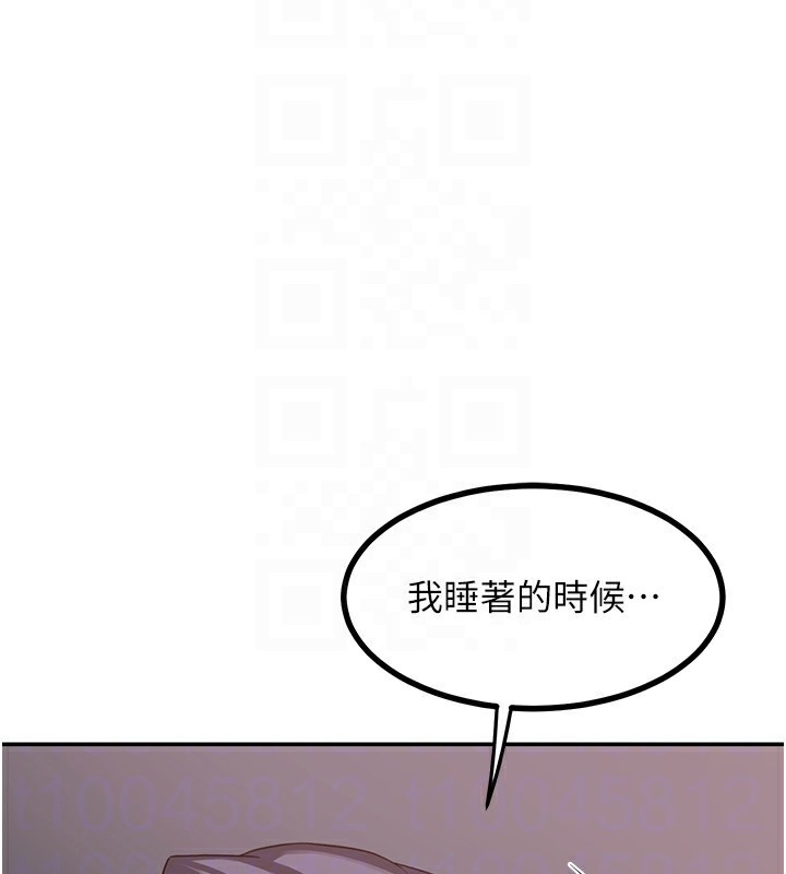 [韩国漫画] 熟女计划书 剧情,OL#[185P]-68