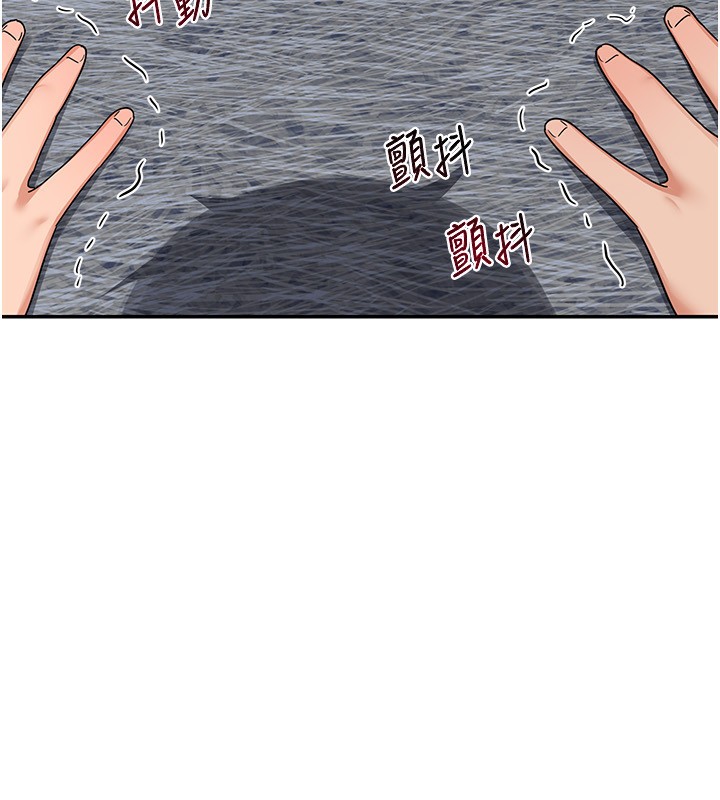 [韩国漫画] 熟女计划书 剧情,OL#[185P]-74