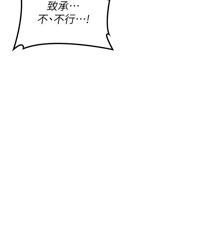 [韩国漫画] 熟女计划书 剧情,OL#[185P]-81