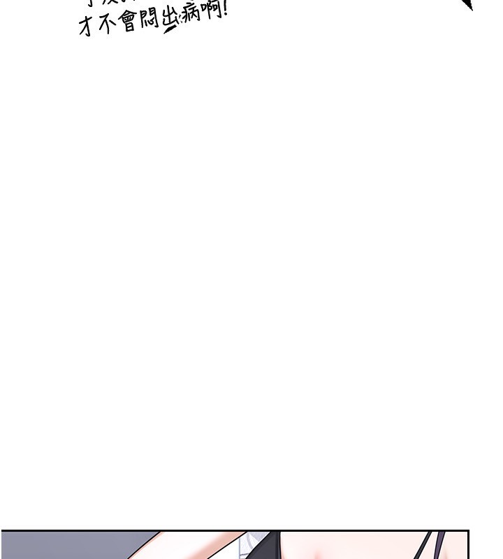 [韩国漫画] 熟女计划书 剧情,OL#[185P]-86
