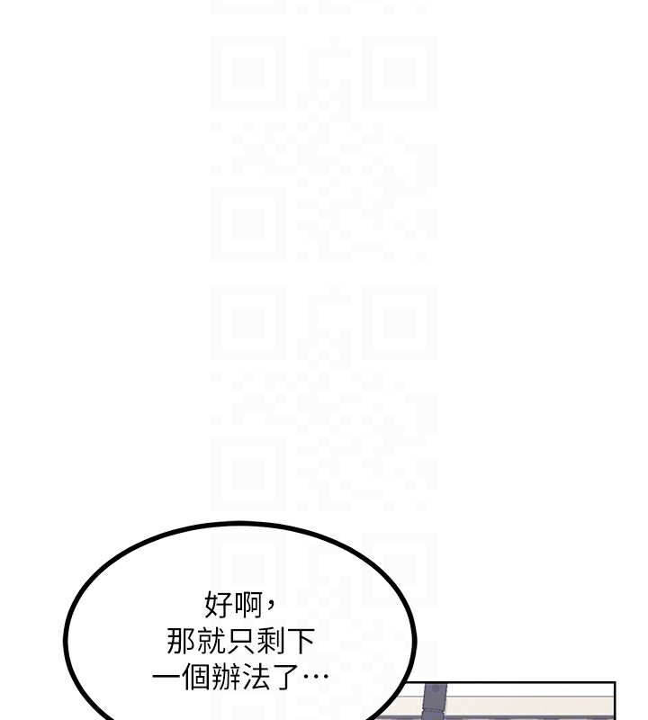 [韩国漫画] 熟女计划书 剧情,OL#[185P]-89