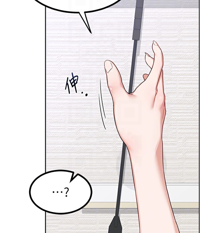 [韩国漫画] 熟女计划书 剧情,OL#[185P]-90