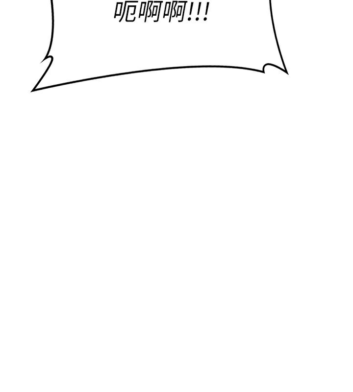[韩国漫画] 熟女计划书 剧情,OL#[185P]-98