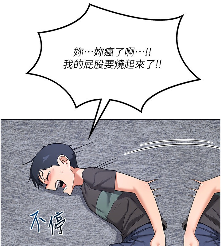 [韩国漫画] 熟女计划书 剧情,OL#[185P]-99