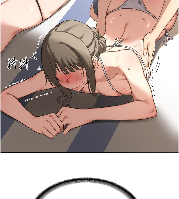 [韩国漫画] 熟女计划书 剧情,OL#[259P]-12