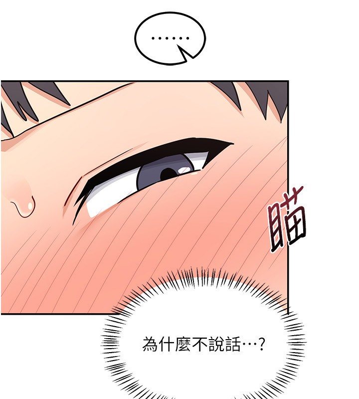 [韩国漫画] 熟女计划书 剧情,OL#[159P]-102