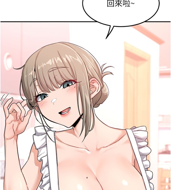 [韩国漫画] 熟女计划书 剧情,OL#[159P]-112
