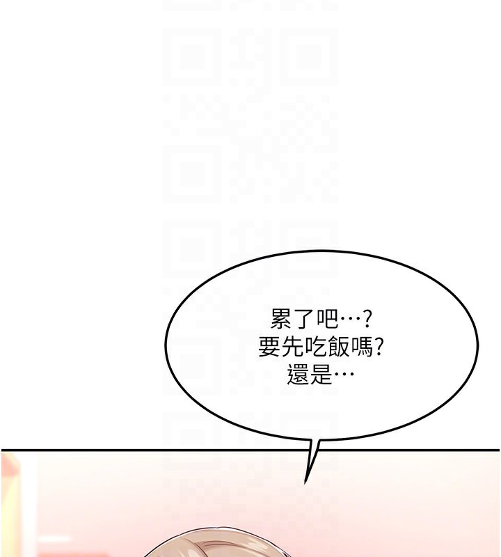 [韩国漫画] 熟女计划书 剧情,OL#[159P]-115