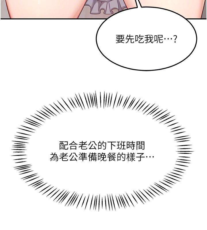 [韩国漫画] 熟女计划书 剧情,OL#[159P]-117