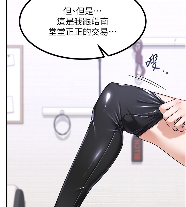[韩国漫画] 熟女计划书 剧情,OL#[159P]-12