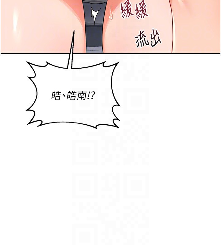 [韩国漫画] 熟女计划书 剧情,OL#[159P]-125