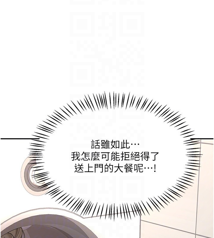 [韩国漫画] 熟女计划书 剧情,OL#[159P]-126