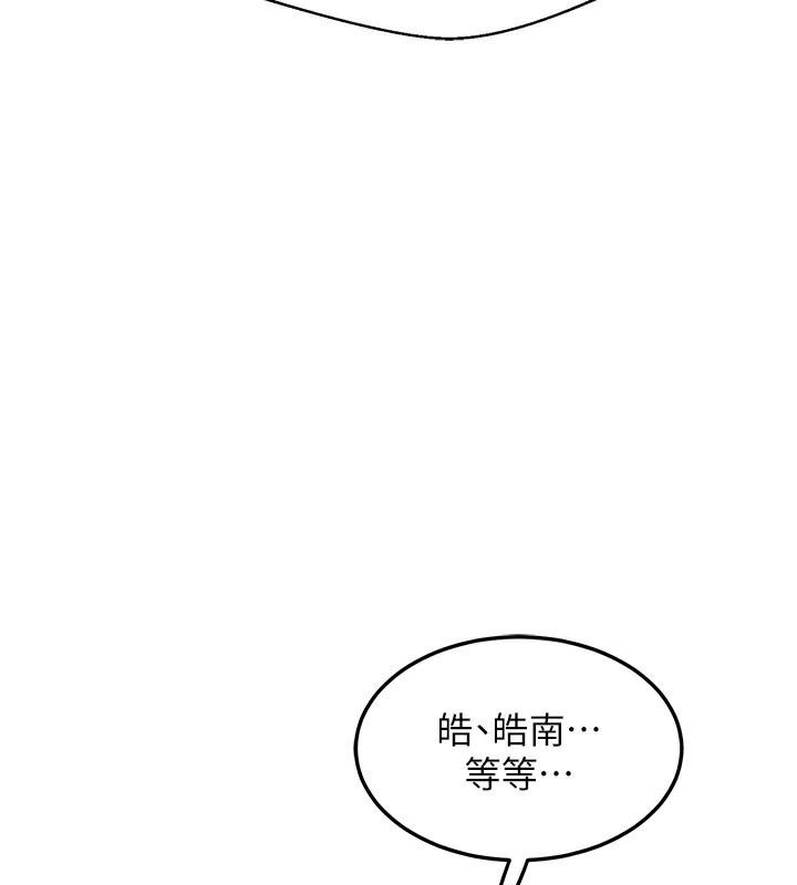 [韩国漫画] 熟女计划书 剧情,OL#[159P]-129