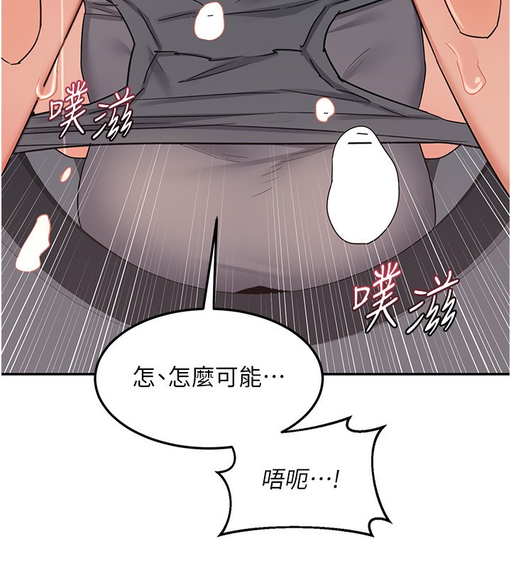 [韩国漫画] 熟女计划书 剧情,OL#[159P]-141