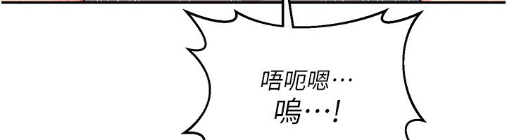[韩国漫画] 熟女计划书 剧情,OL#[159P]-146