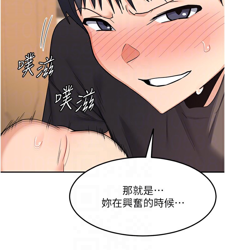 [韩国漫画] 熟女计划书 剧情,OL#[159P]-148
