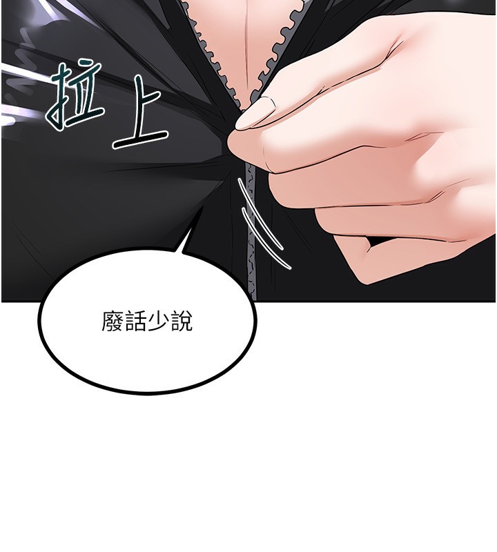 [韩国漫画] 熟女计划书 剧情,OL#[159P]-15