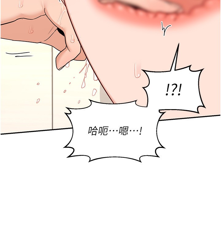 [韩国漫画] 熟女计划书 剧情,OL#[159P]-151