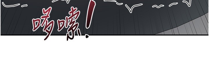 [韩国漫画] 熟女计划书 剧情,OL#[159P]-155