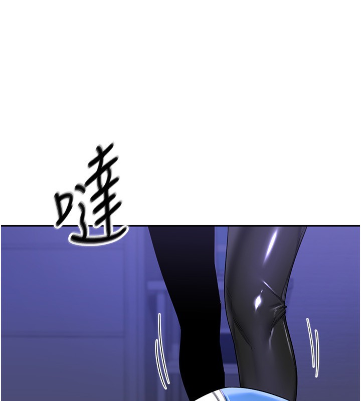 [韩国漫画] 熟女计划书 剧情,OL#[159P]-16