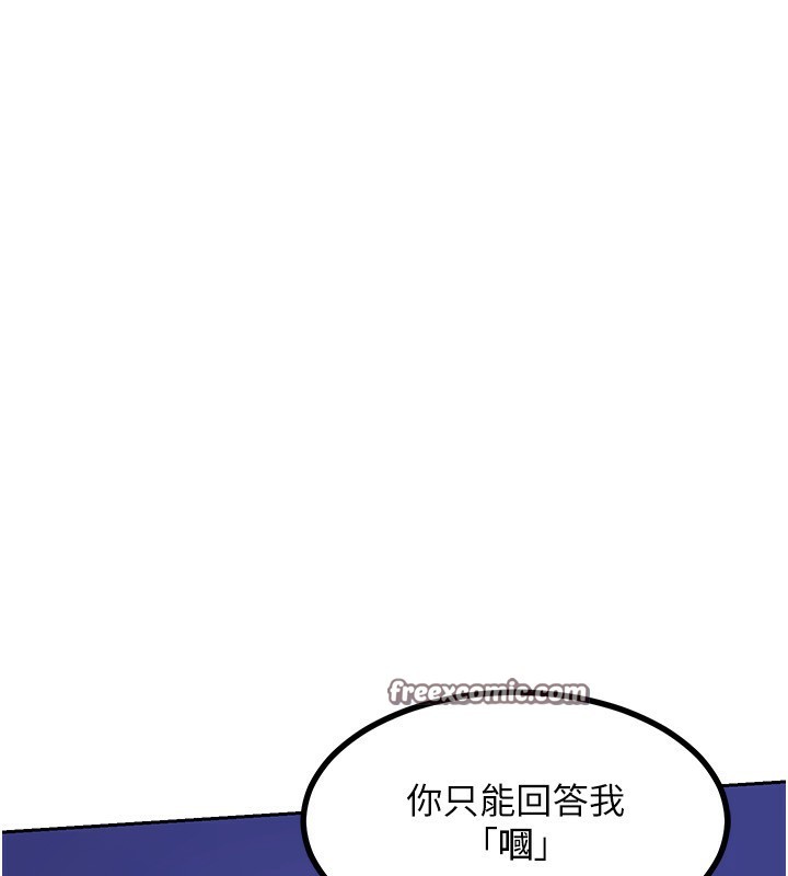 [韩国漫画] 熟女计划书 剧情,OL#[159P]-26