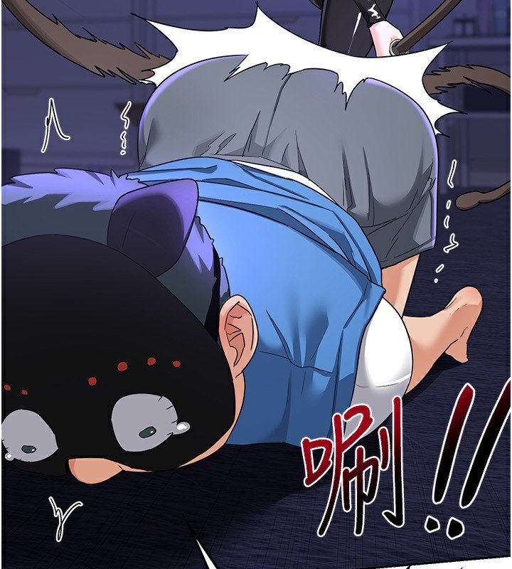 [韩国漫画] 熟女计划书 剧情,OL#[159P]-35