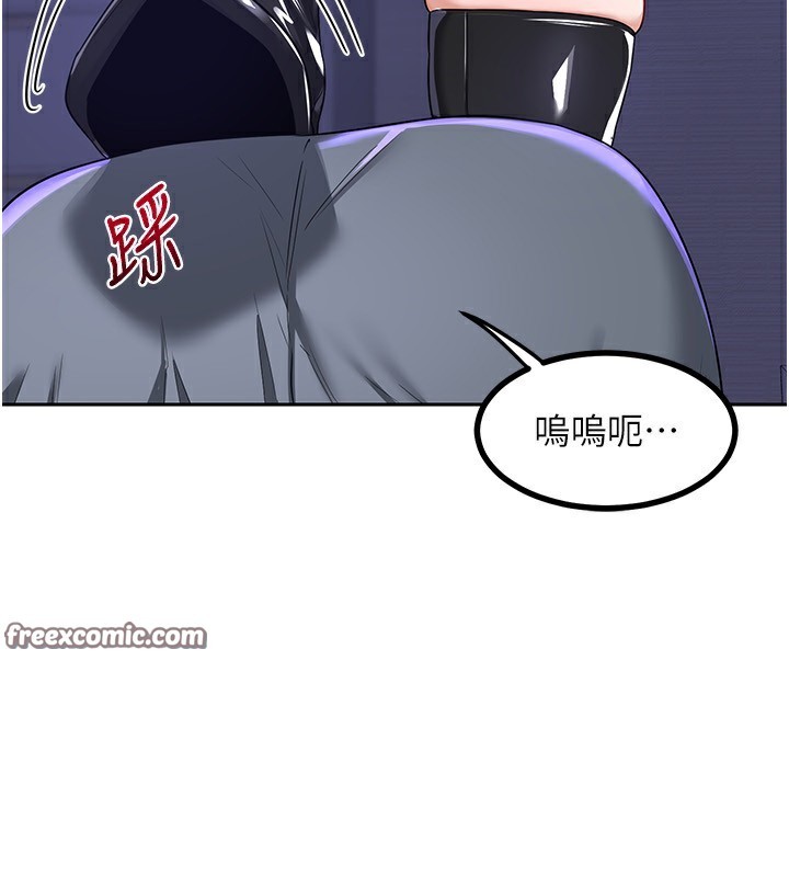 [韩国漫画] 熟女计划书 剧情,OL#[159P]-39