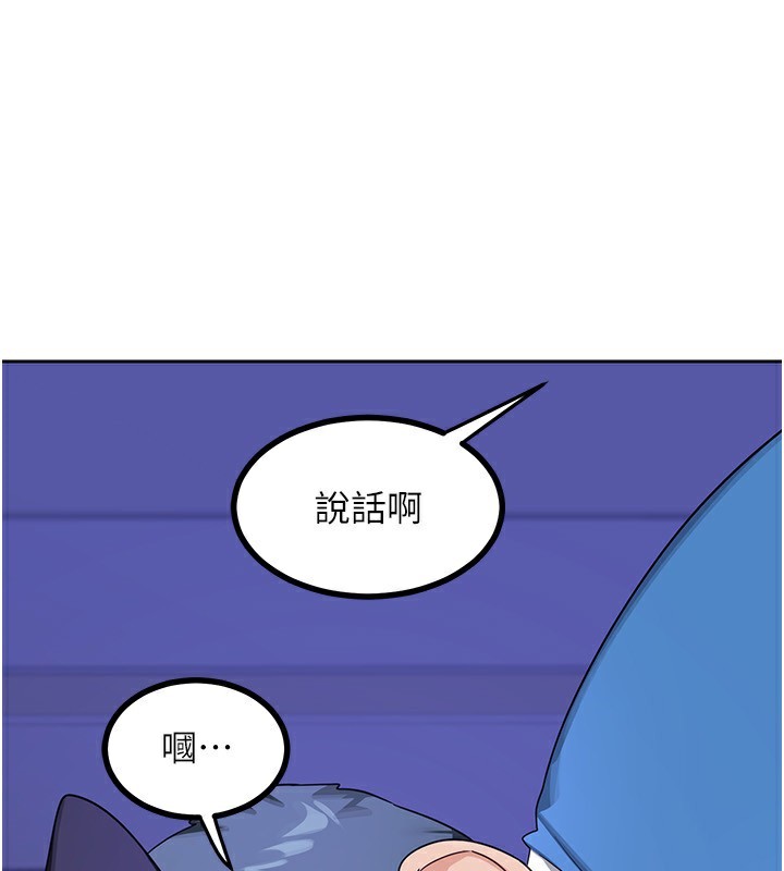 [韩国漫画] 熟女计划书 剧情,OL#[159P]-40