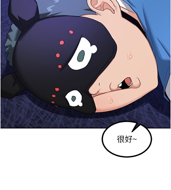 [韩国漫画] 熟女计划书 剧情,OL#[159P]-41