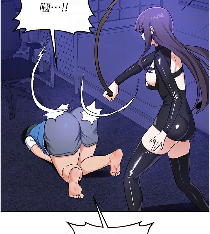 [韩国漫画] 熟女计划书 剧情,OL#[159P]-49