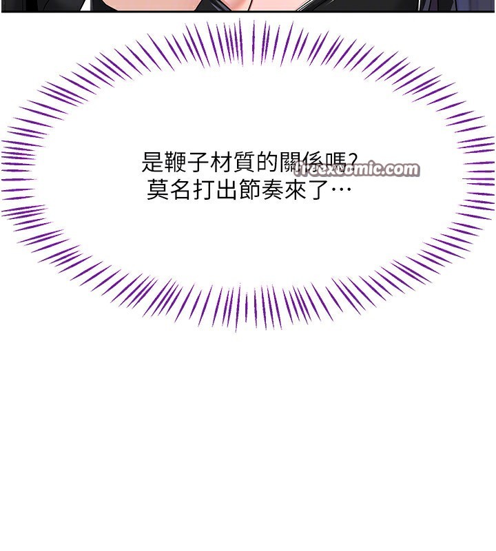 [韩国漫画] 熟女计划书 剧情,OL#[159P]-52