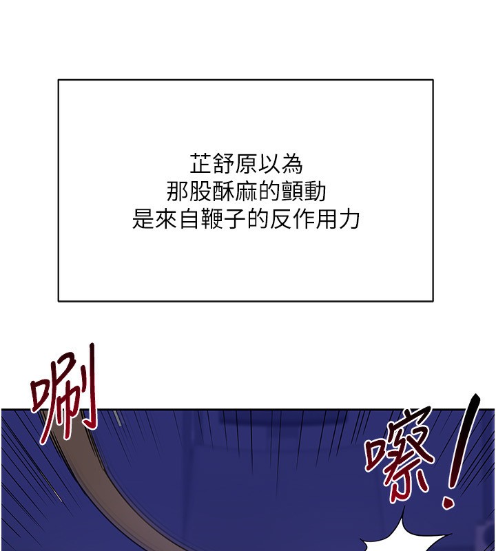 [韩国漫画] 熟女计划书 剧情,OL#[159P]-60