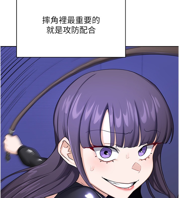 [韩国漫画] 熟女计划书 剧情,OL#[159P]-63