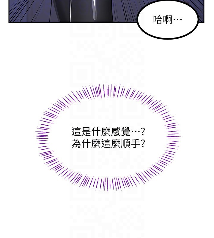 [韩国漫画] 熟女计划书 剧情,OL#[159P]-70