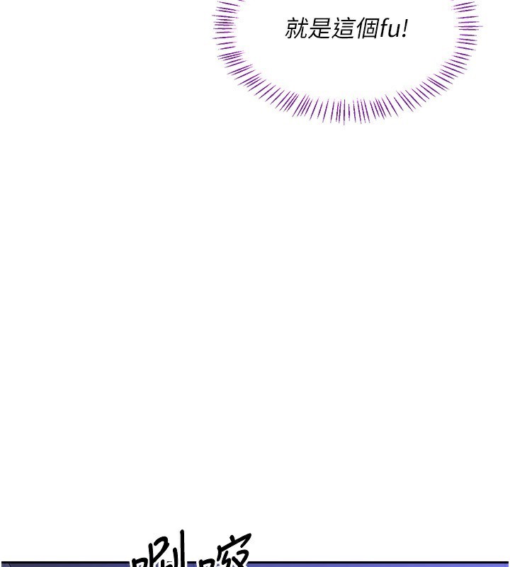 [韩国漫画] 熟女计划书 剧情,OL#[159P]-76