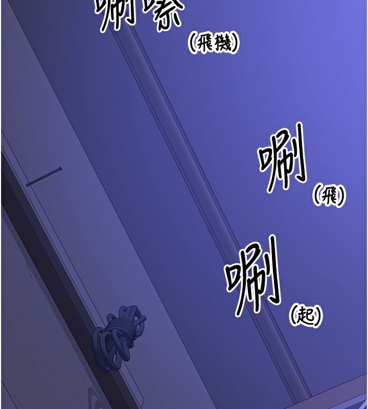 [韩国漫画] 熟女计划书 剧情,OL#[159P]-77