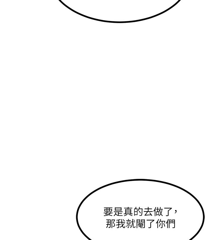 [韩国漫画] 熟女计划书 剧情,OL#[159P]-8