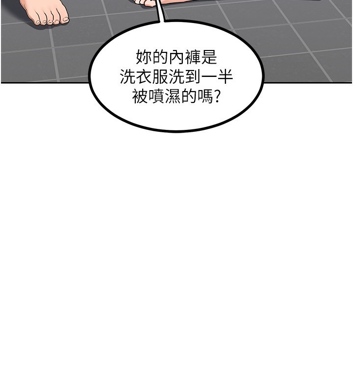 [韩国漫画] 熟女计划书 剧情,OL#[159P]-87