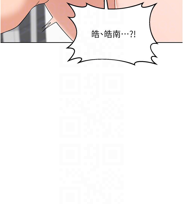 [韩国漫画] 熟女计划书 剧情,OL#[159P]-92