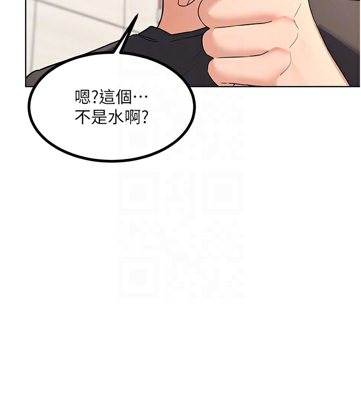 [韩国漫画] 熟女计划书 剧情,OL#[159P]-94